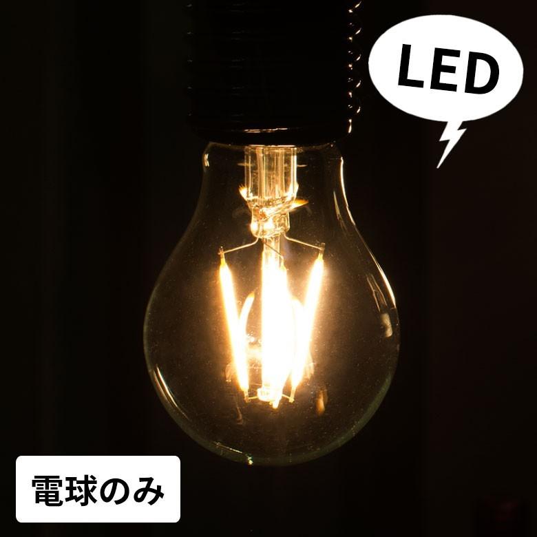LED電球 レトロランプ 梨型 E26口金 クリア 電球 E26 裸電球 レトロ アンティーク 98003 | ブランド登録なし