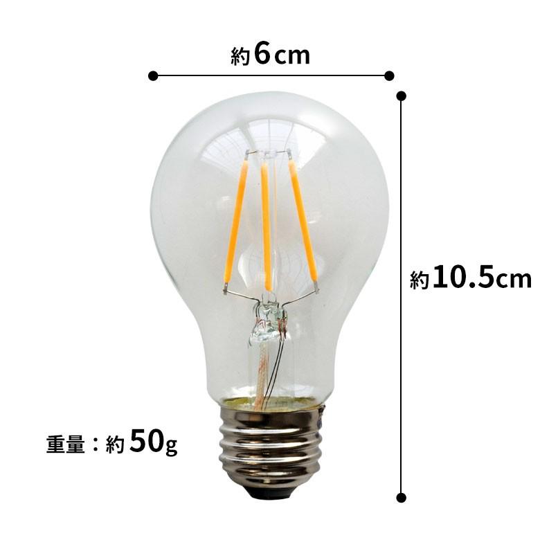LED電球 レトロランプ 梨型 E26口金 クリア 電球 E26 裸電球 レトロ アンティーク 98003 | ブランド登録なし | 01