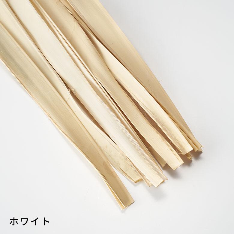 ドライ フラワー パーム リーフ ヤシ 高さ120cm プランツ 花材 ハンキング スワッグ アート ディスプレイ おしゃれ インテリア 雑貨 ナチュラル 西海岸 98107 |  | 11