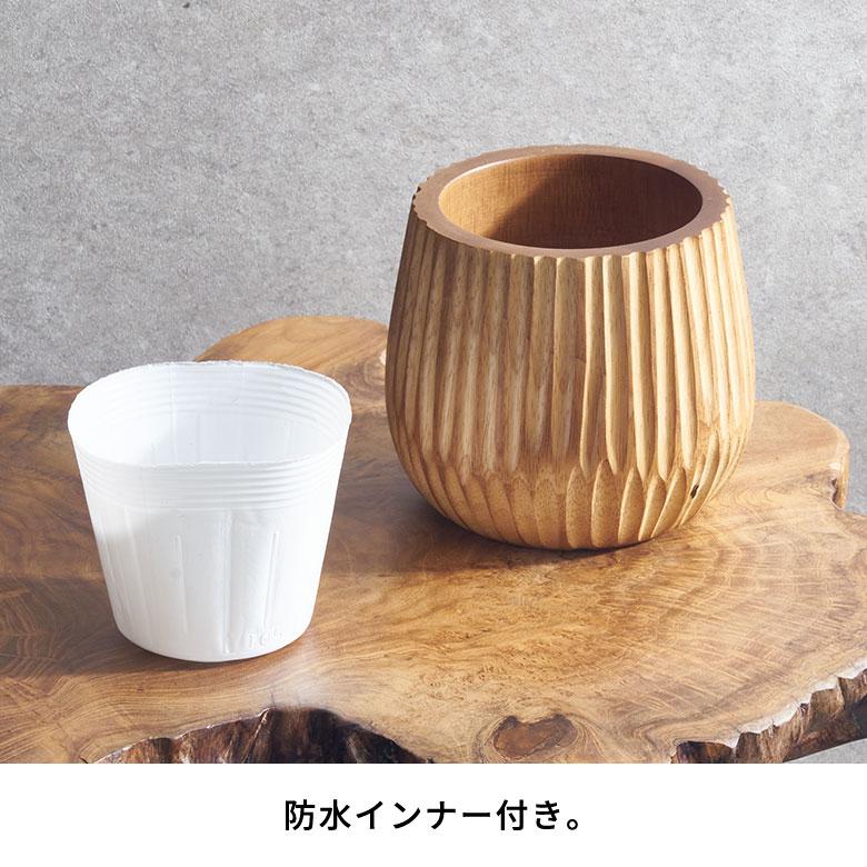 プランターカバー 天然 木 製 マンゴー ウッド 3号 インナー ポット 付き 底穴なし 直径 約 15cm 高さ 13cm 植木 鉢 おしゃれ 北欧 カフェ 雑貨 西海岸 98113 |  | 08