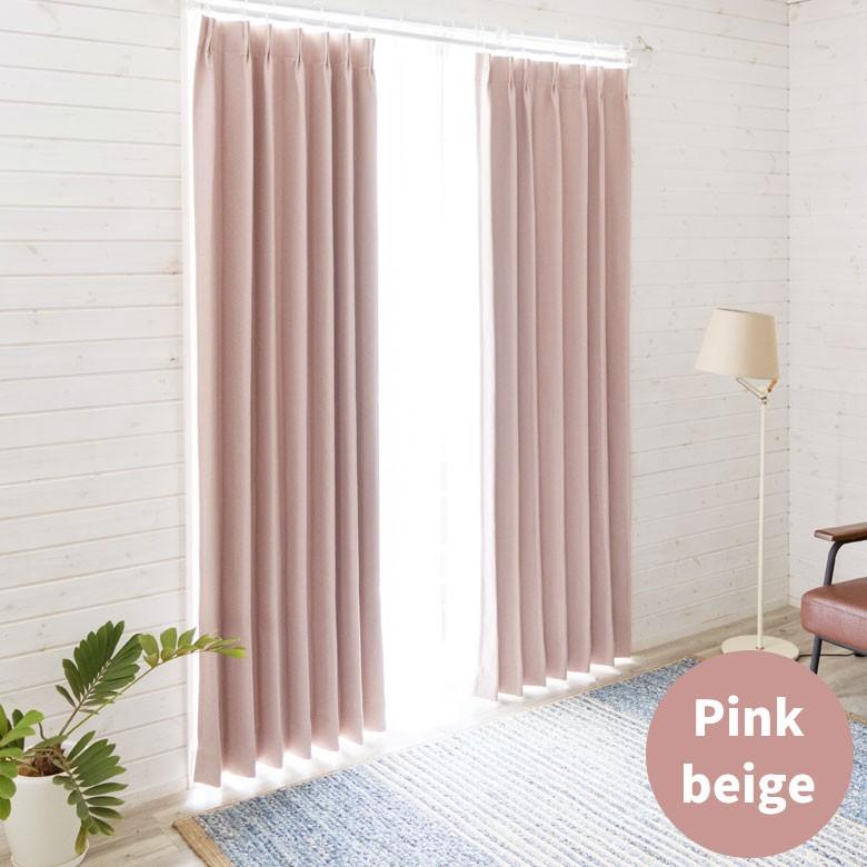 カーテン 遮光 2級 無地 2枚組 幅100×丈200cm 2枚セット 形状記憶加工 安い ウォッシャブル 洗える 両開き 無地 オレンジ ピンクベージュ 98200 | ブランド登録なし | 05