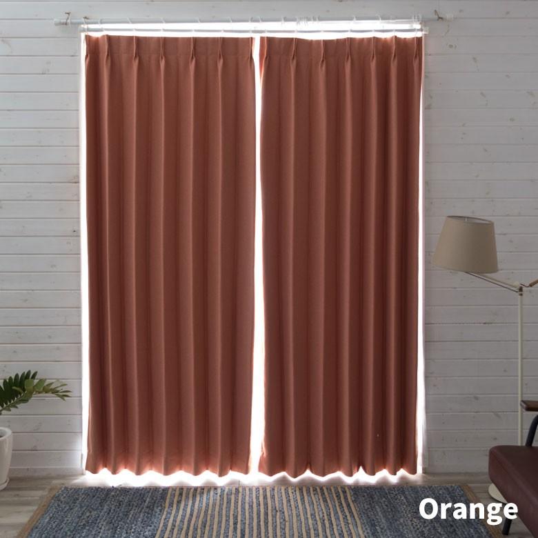カーテン 遮光 2級 無地 2枚組 幅100×丈200cm 2枚セット 形状記憶加工 安い ウォッシャブル 洗える 両開き 無地 オレンジ ピンクベージュ 98200 | ブランド登録なし | 06