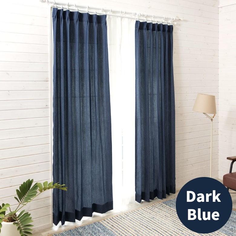 カーテン ウォッシャブル 無地 デニム調 アジャスター付き 2枚セット 幅約100×200cm 日本製 洗える おしゃれ 98203 | ブランド登録なし | 04