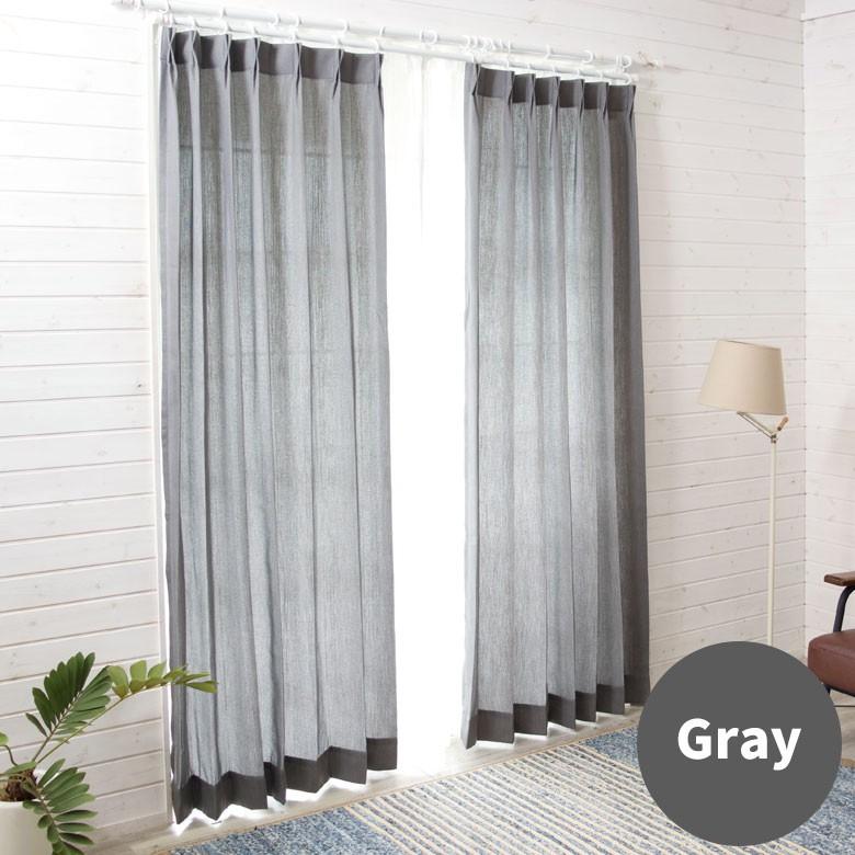 カーテン ウォッシャブル 無地 デニム調 アジャスター付き 2枚セット 幅約100×200cm 日本製 洗える おしゃれ 98203 | ブランド登録なし | 05