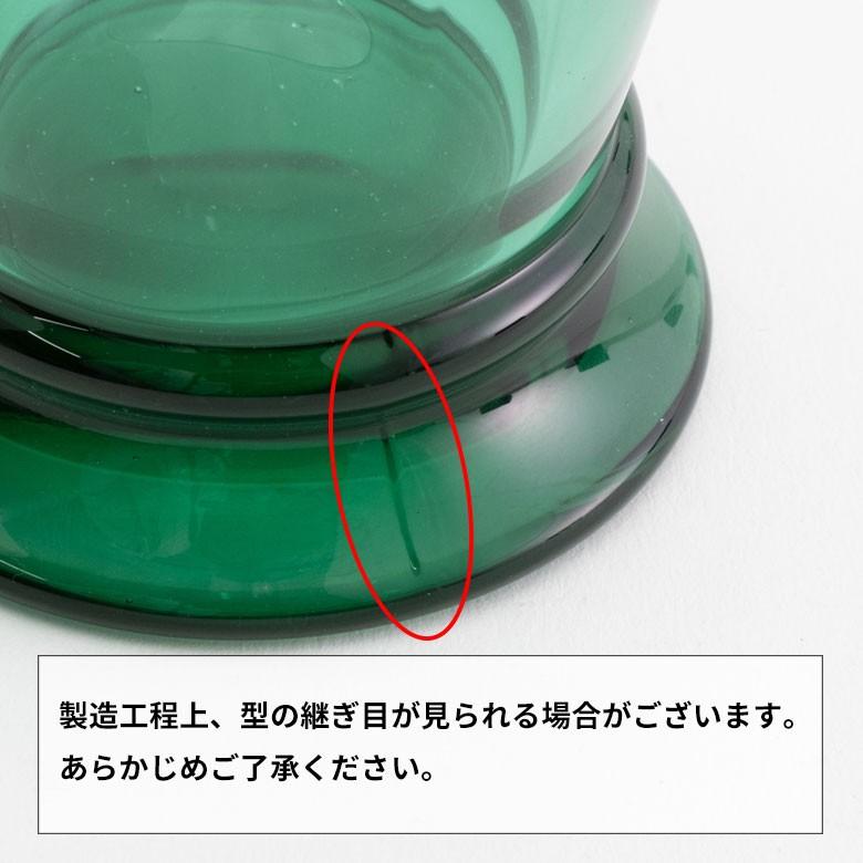 ガラスコップ グラス タンブラー ガラス 260ml グリーン [98304]【 ウォーター