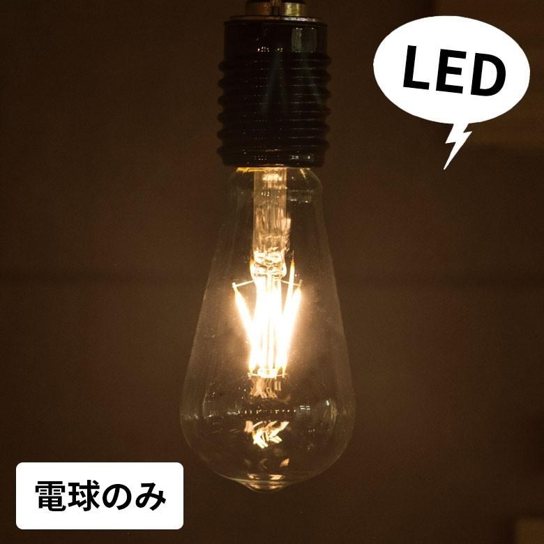 LED電球 E26口金 レトロランプ 照明 エジソン電球 ロング 縦長 クリア 暖色系 裸電球 98400 | ブランド登録なし