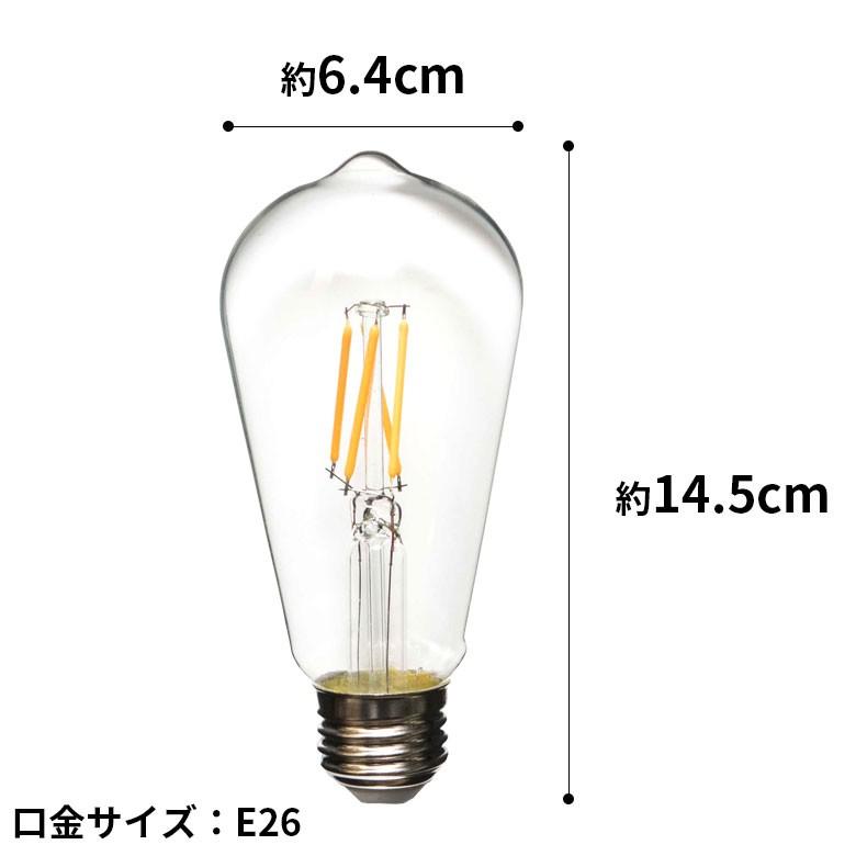 LED電球 E26口金 レトロランプ 照明 エジソン電球 ロング 縦長 クリア 暖色系 裸電球 98400 | ブランド登録なし | 01