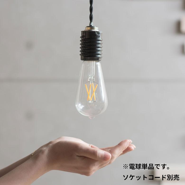 LED電球 E26口金 レトロランプ 照明 エジソン電球 ロング 縦長 クリア 暖色系 裸電球 98400 | ブランド登録なし | 06