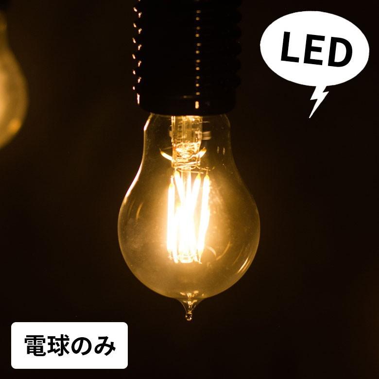 LED電球 E26口金 クリア 暖色系 エジソン電球 レトロランプ 照明 裸電球 ヴインテージ 雫型 ライト フィラメント 照明器具 98401 | ブランド登録なし