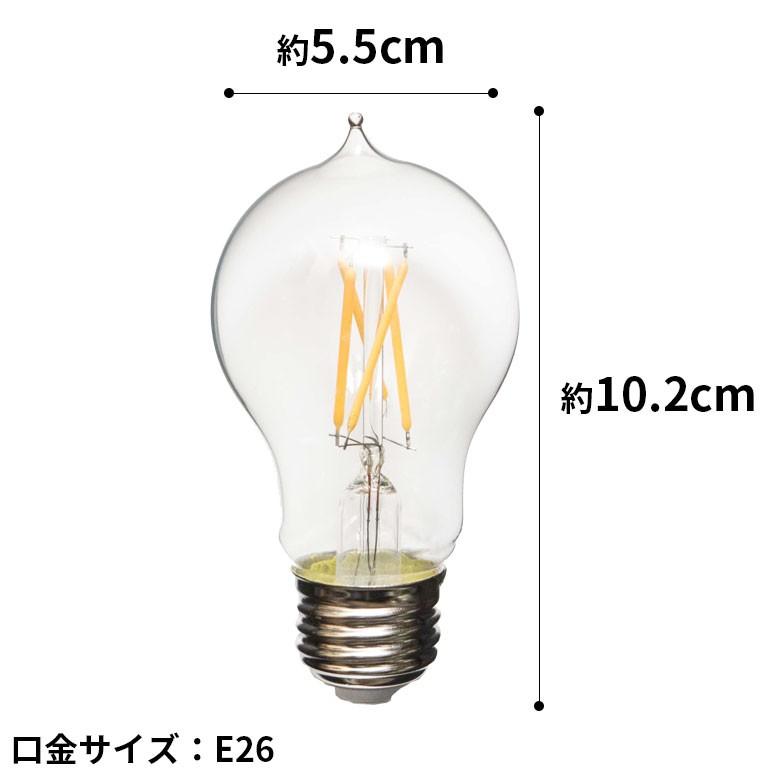 LED電球 E26口金 クリア 暖色系 エジソン電球 レトロランプ 照明 裸電球 ヴインテージ 雫型 ライト フィラメント 照明器具 98401 | ブランド登録なし | 01