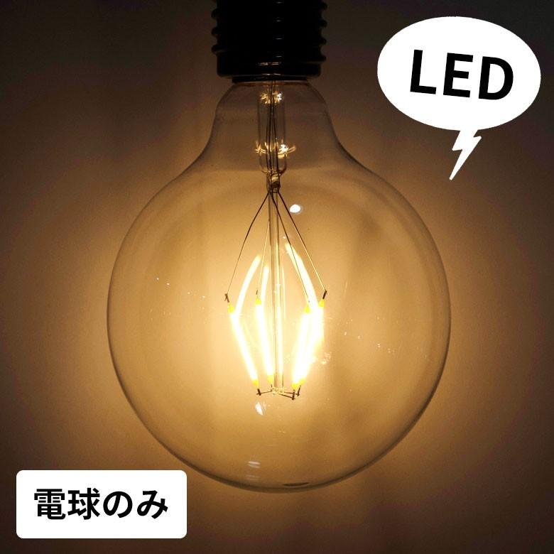 LED電球 E26口金 レトロランプ 照明 丸型 球体 クリア 暖色系 裸電球 大きい ボール型 ライト 98403 | ブランド登録なし