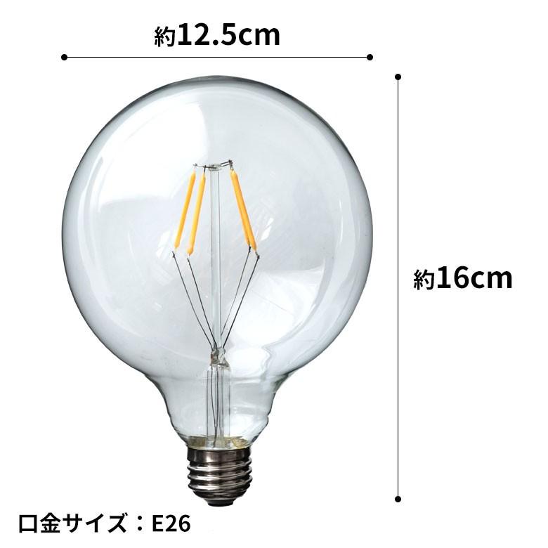 LED電球 E26口金 レトロランプ 照明 丸型 球体 クリア 暖色系 裸電球 大きい ボール型 ライト 98403 | ブランド登録なし | 01