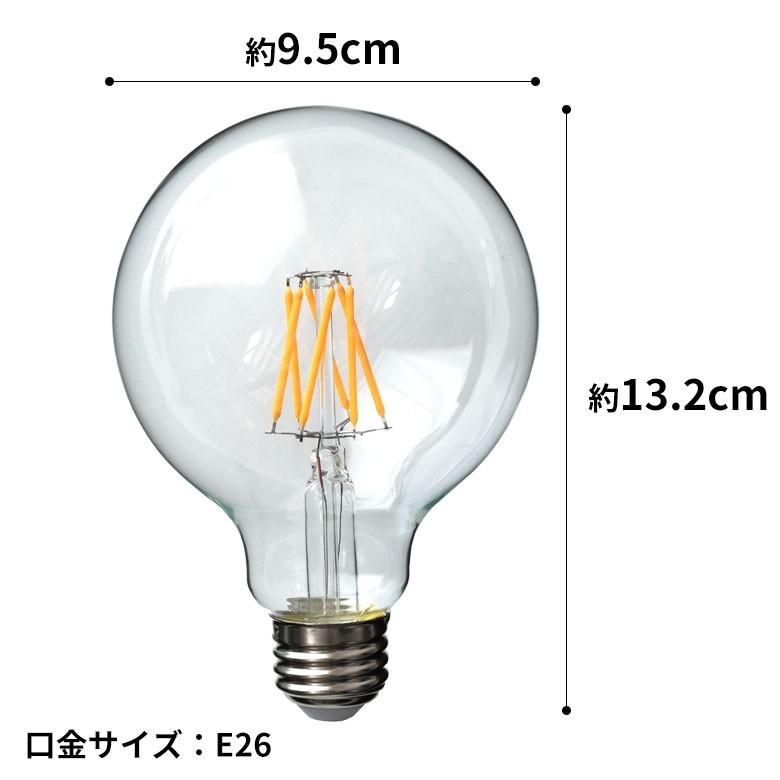 LED電球 E26口金 レトロランプ 照明 丸型 球体 クリア 暖色系 裸電球 直径9.5cm 大きい ボール型 ライト 98404 | ブランド登録なし | 01