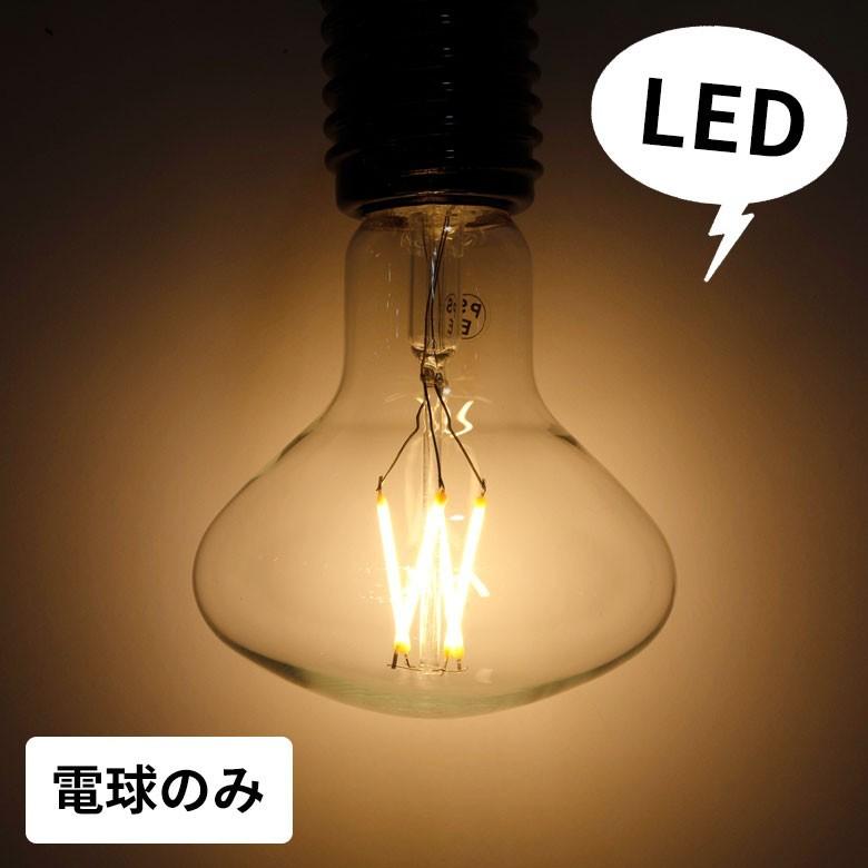 LED電球 E26口金 レトロランプ 照明 レフランプ風 クリア 暖色系 裸電球 直径9.5cm 大きい ライト 照明器具 98405 | ブランド登録なし