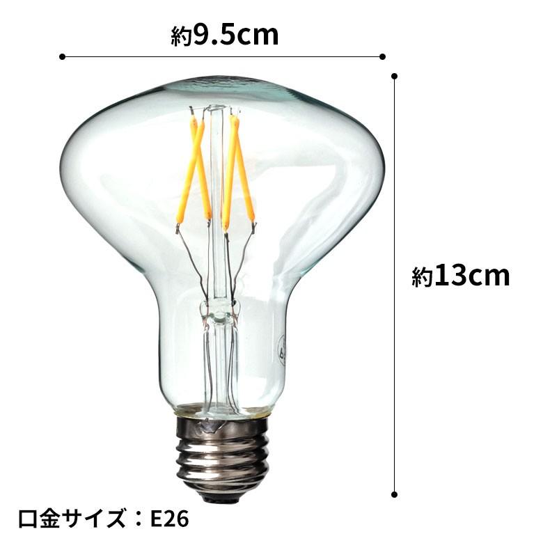 LED電球 E26口金 レトロランプ 照明 レフランプ風 クリア 暖色系 裸電球 直径9.5cm 大きい ライト 照明器具 98405 | ブランド登録なし | 01