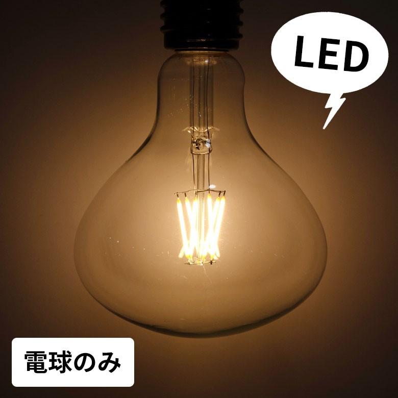 LED電球 E26口金 レトロランプ 照明 レフランプ風クリア 暖色系 裸電球 直径12.5cm 大きい フラスコ型 ライト 98406 | ブランド登録なし