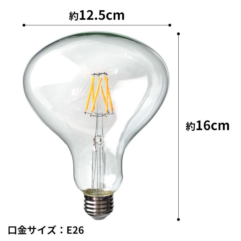 LED電球 E26口金 レトロランプ 照明 レフランプ風クリア 暖色系 裸電球 直径12.5cm 大きい フラスコ型 ライト 98406 | ブランド登録なし | 01