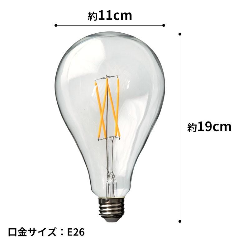 LED電球 E26口金 レトロランプ 照明 クリア 暖色系 エジソン電球 裸電球 直径11.5cm 大きい 船舶用 ライト 98407 | ブランド登録なし | 01
