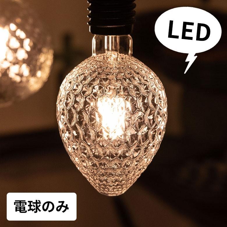 LED電球 E26口金 クリア 暖色系 エジソン電球 レトロランプ 照明 裸電球 直径9.6cm エッグ型 ライト 照明器具 98409 | ブランド登録なし