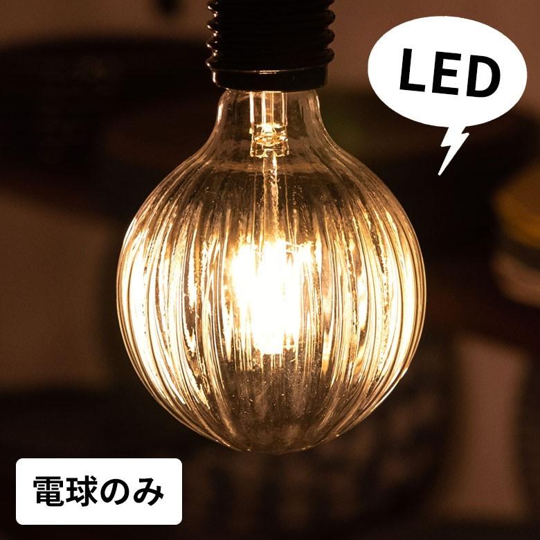 LED電球 E26口金 暖色系 エジソン電球 クリア レトロランプ 照明 裸電球 直径10.1cm ライト 縦筋デザイン 98411 | ブランド登録なし