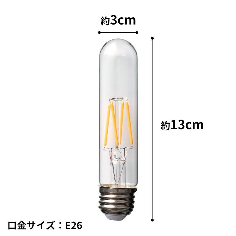 LED電球 E26口金 クリア レトロランプ 暖色系 エジソン電球 照明 裸電球 直径3cm ライト 試験管形 縦長 照明器具 98412 | ブランド登録なし | 01