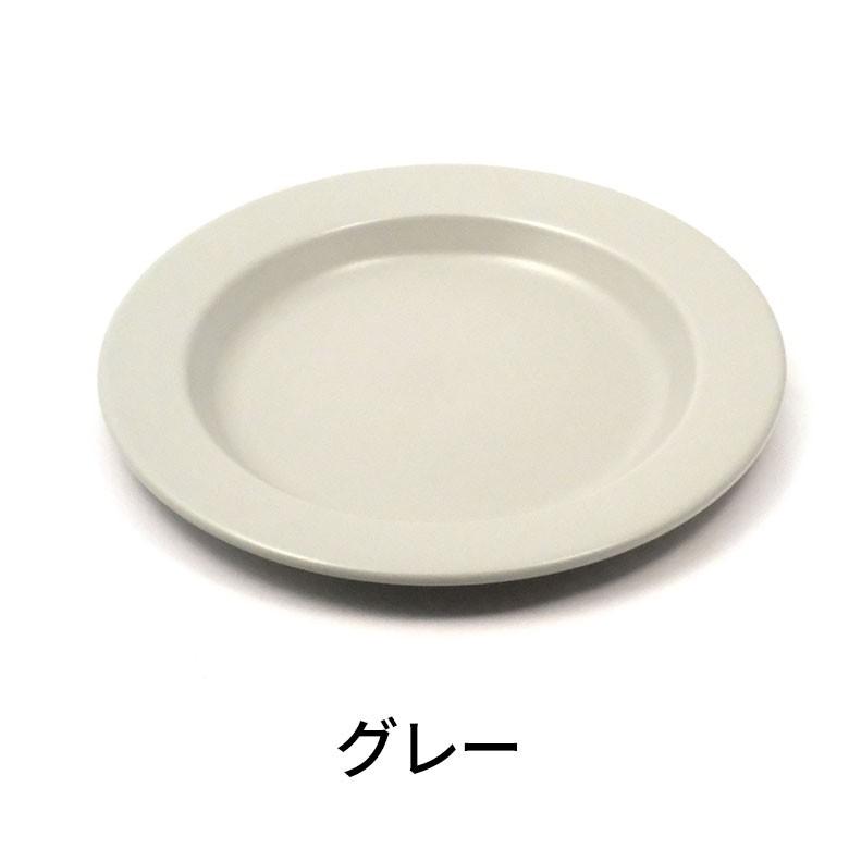 プレ−ト 皿 平皿 ホーロー 食器 カレー皿 プラットチャンプ 直火可 アウトドア キャンプ 北欧 おしゃれ パステルカラー キッチン用品 98502 | ブランド登録なし | 05