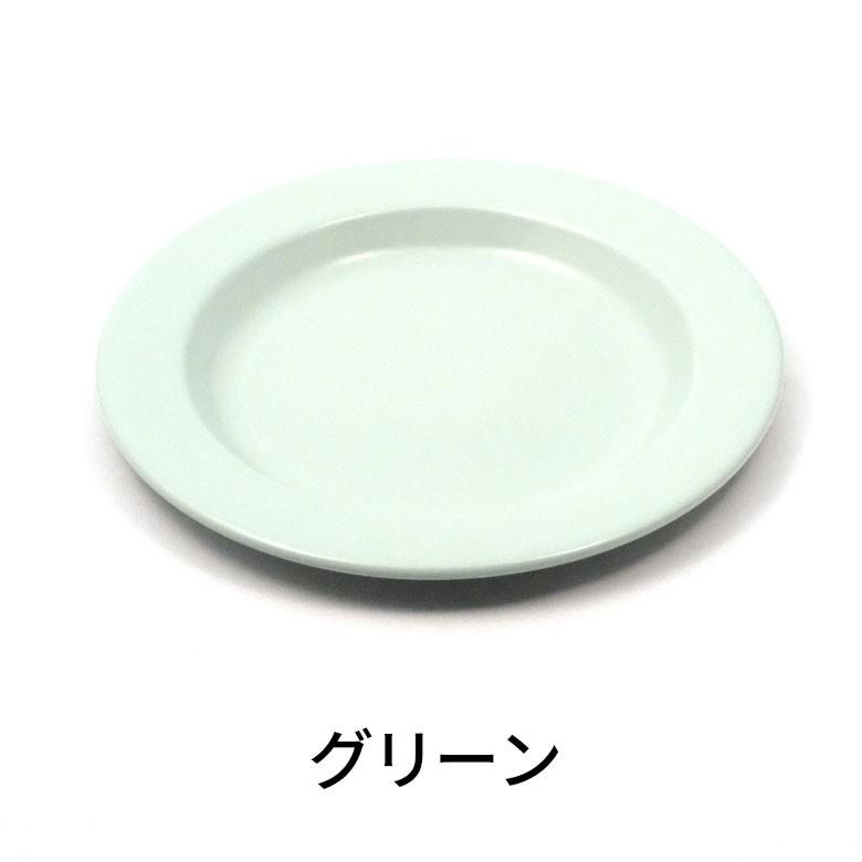 プレ−ト 皿 平皿 ホーロー 食器 カレー皿 プラットチャンプ 直火可 アウトドア キャンプ 北欧 おしゃれ パステルカラー キッチン用品 98502 | ブランド登録なし | 06