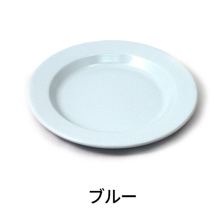 プレ−ト 皿 平皿 ホーロー 食器 カレー皿 プラットチャンプ 直火可 アウトドア キャンプ 北欧 おしゃれ パステルカラー キッチン用品 98502 | ブランド登録なし | 07