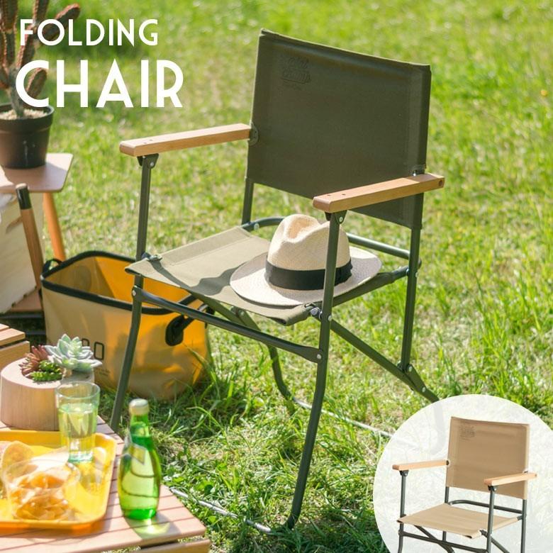 アウトドアチェア 折り畳み椅子 フォールディングチェア 折りたたみ プラットチャンプ アルミ/スチール製 肘付き キャンバス地 イス キャンピングチェア 98506 | ブランド登録なし