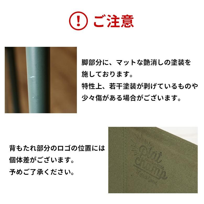 アウトドアチェア 折り畳み椅子 フォールディングチェア 折りたたみ プラットチャンプ アルミ/スチール製 肘付き キャンバス地 イス キャンピングチェア 98506 | ブランド登録なし | 15