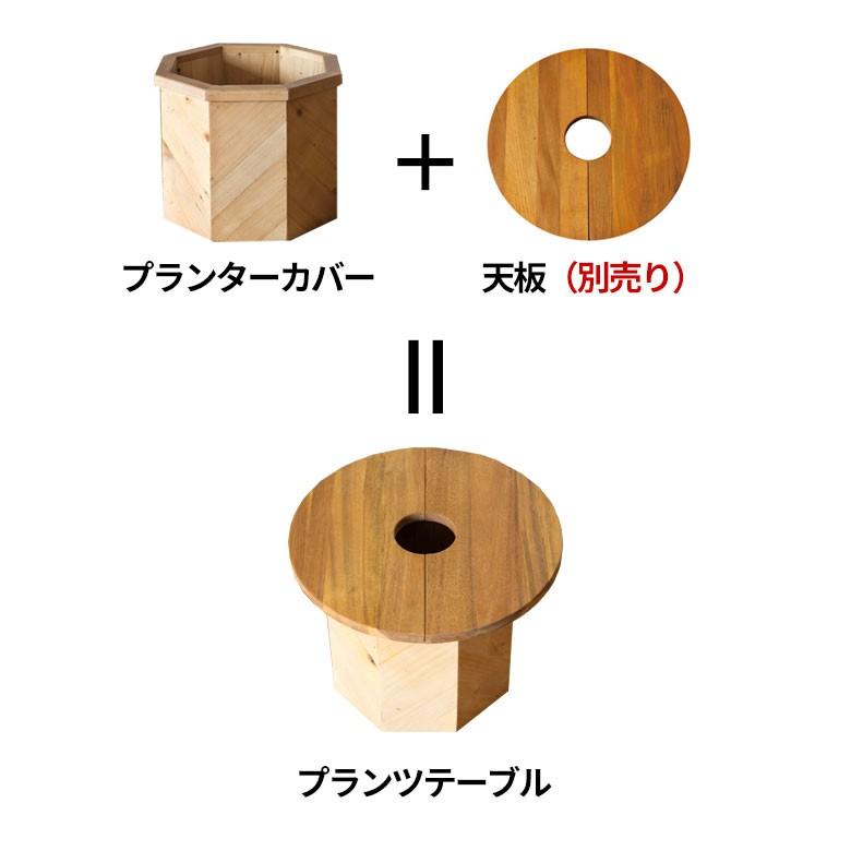 8号サイズ用植木鉢カバーマーブル　木製スタンド付き 植木鉢 マーブル模様 ストーン調 大理石風 8号鉢 受皿 底穴あり