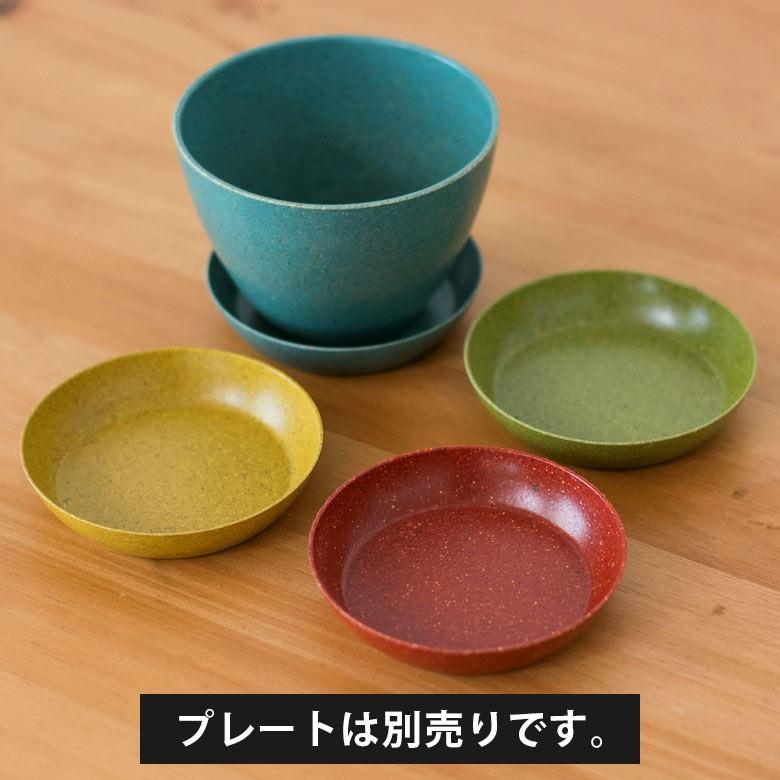 エコポット プランター 植木鉢 小物入れ カバー 鉢 3.3号 ガーデニング 観葉植物 花 鉢植え アメリカ製 おしゃれ 園芸 ベランダ アースカラー 98700 | ブランド登録なし | 05