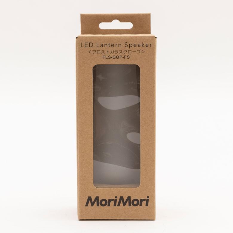 ランタングローブ LEDランタン型スピーカー用 フロストガラス 照明 照明器具 インテリア ガラス 半透明 おしゃれ 98801 | ブランド登録なし | 09