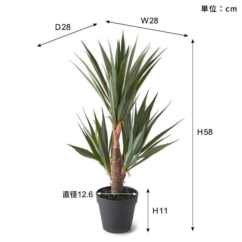 フェイク グリーン アガベ 高さ 58cm 観葉 植物 アーティフィシャル プランツ リュウゼツラン ポット 付 人工 多肉 おしゃれ リゾート 雑貨 造花 西海岸 98923 | ブランド登録なし | 14