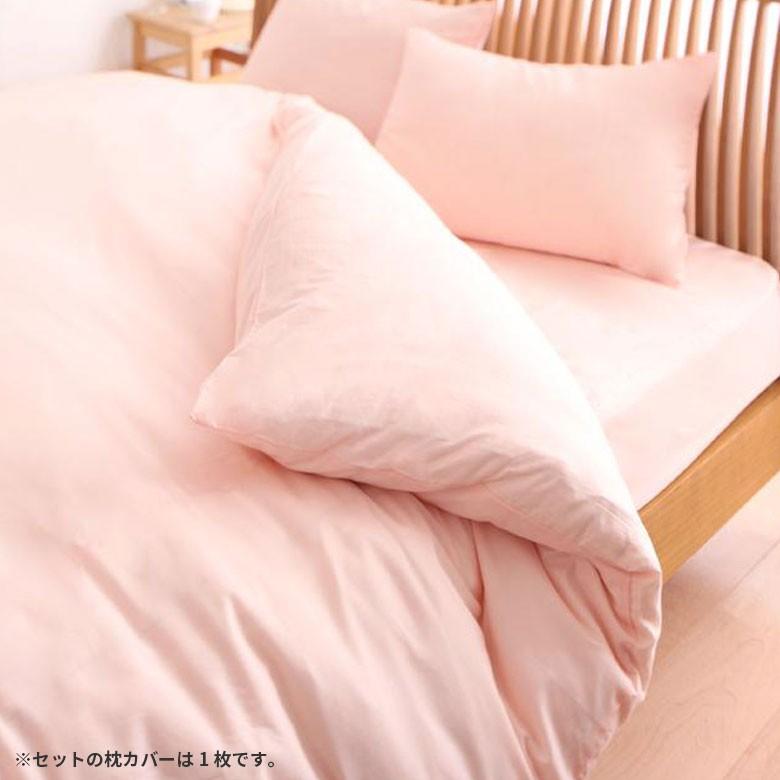 ボックスシーツ 布団カバー3点セット シングルベッド用 枕カバー 綿 カバーリング 洗い替え用 内ズレ防止ヒモ付き ファスナー 全周ゴム おしゃれ 99000 | ブランド登録なし | 12