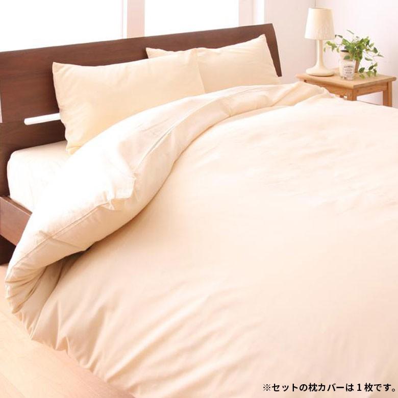 ボックスシーツ 布団カバー3点セット シングルベッド用 枕カバー 綿 カバーリング 洗い替え用 内ズレ防止ヒモ付き ファスナー 全周ゴム おしゃれ 99000 | ブランド登録なし | 14