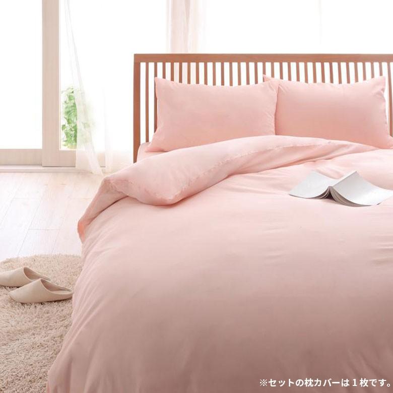 ボックスシーツ 布団カバー3点セット セミダブルベッド用 枕カバー 綿 カバーリング 洗い替え用 内ズレ防止ヒモ付き ファスナー 全周ゴム おしゃれ 99001 | ブランド登録なし | 13