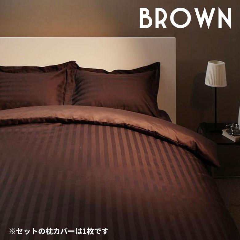 布団カバー 3点セット シングルベッド用 掛け布団カバー ボックスシーツ 枕カバー ベッドタイプ シンプル モダン おしゃれ 99002 | ブランド登録なし | 05