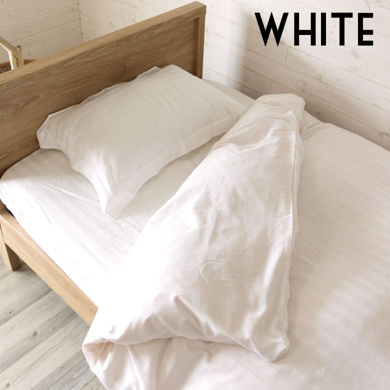 布団カバー 3点セット セミダブルベッド用 掛け布団カバー ボックスシーツ 枕カバー ベッドタイプ シンプル モダン おしゃれ 99003 | ブランド登録なし | 02