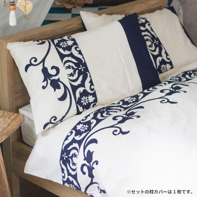 布団カバー 3点セット セミダブルベッド用 掛け布団カバー ボックスシーツ 枕カバー ベッドタイプ ネイビー 綿100% モダン おしゃれ 99007 | ブランド登録なし | 07