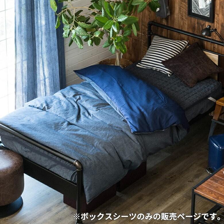 シングル ボックスシーツ BOXシーツ デニム コットン100% ウォッシャブル 丸洗い シングルサイズ S デニム生地 ブルー デニムブルー 西海岸 99011 | ブランド登録なし | 01