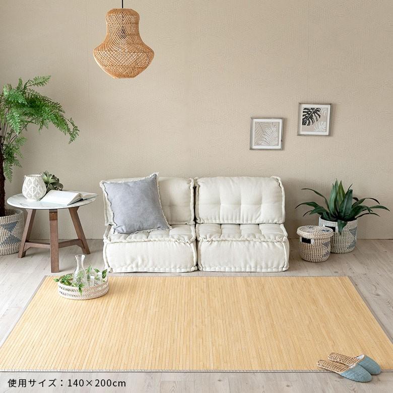 バンブーラグ ラグ 竹 約 W 200cm D 240cm ３畳 ナチュラル ブラウン 長方形竹ラグ 涼感 天然素材 無垢 バンブー 涼しい 夏 夏用 吸湿 おしゃれ 99074 | ブランド登録なし | 21