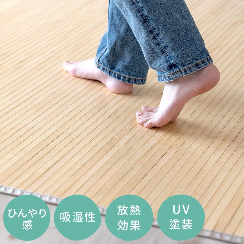 バンブーラグ ラグ 竹 約 W 200cm D 240cm ３畳 ナチュラル ブラウン 長方形竹ラグ 涼感 天然素材 無垢 バンブー 涼しい 夏 夏用 吸湿 おしゃれ 99074 | ブランド登録なし | 06