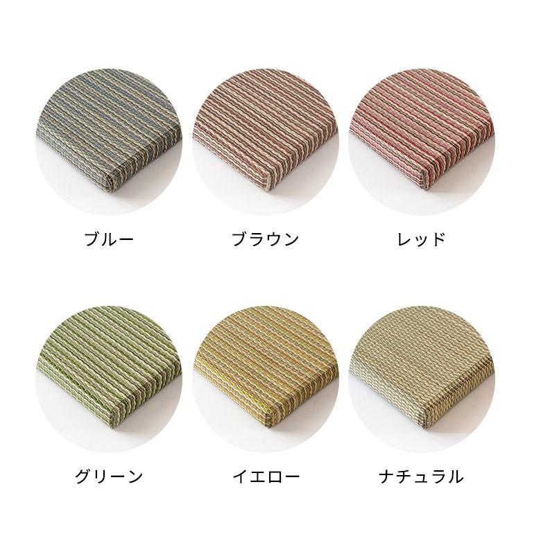 置き畳 い草 ユニット 畳 カラー 2枚セット 1畳 約 W 82cm D 82cm  H2.5cm 消臭 鎮静 抗菌 吸湿 放湿 空気浄化 さらさら 夏 和 和モダン 99088 | ブランド登録なし | 18