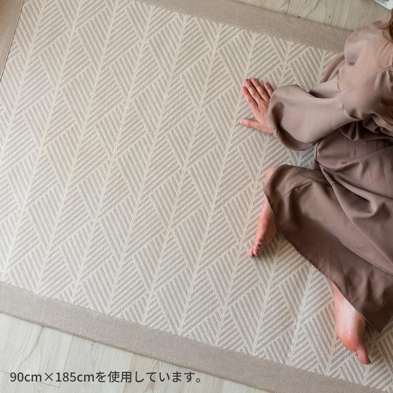 ラグ マット 185×185cm 綿 正方形 ウォッシャブル 春 夏 秋 冬 夏用 手織り 洗える コットン 通気性 ホットカーペット対応 オールシーズン 北欧 おしゃれ 99096 | HAGiHARA | 12