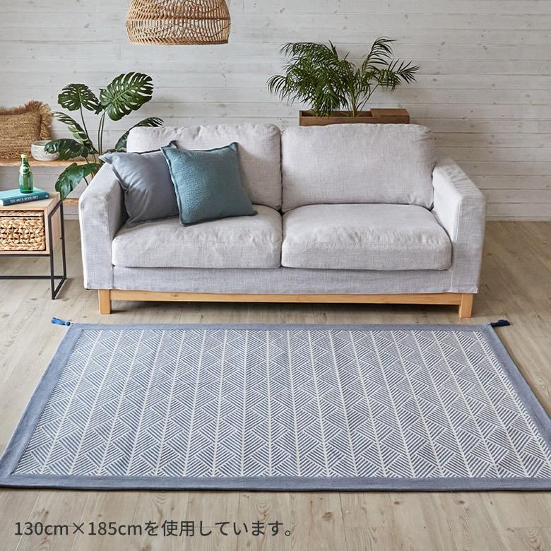 ラグ マット 185×185cm 綿 正方形 ウォッシャブル 春 夏 秋 冬 夏用 手織り 洗える コットン 通気性 ホットカーペット対応 オールシーズン 北欧 おしゃれ 99096 | HAGiHARA | 13
