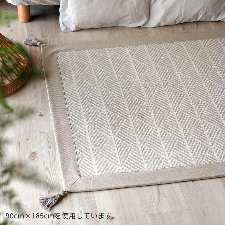 ラグ マット 185×185cm 綿 正方形 ウォッシャブル 春 夏 秋 冬 夏用 手織り 洗える コットン 通気性 ホットカーペット対応 オールシーズン 北欧 おしゃれ 99096 | HAGiHARA | 14