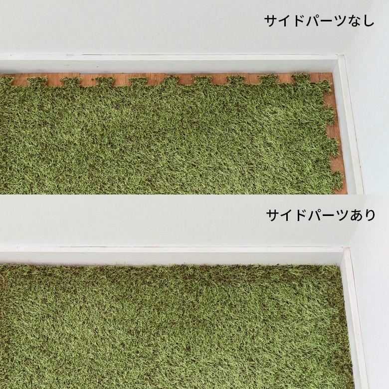 ジョイント マット 芝生 風 人工芝 EVA グリーン 9枚 大判 フロア ホット カーペット 対応 おしゃれ ナチュラル 防音 衝撃吸収 インテリア 北欧 西海岸 99098 | HAGiHARA | 17
