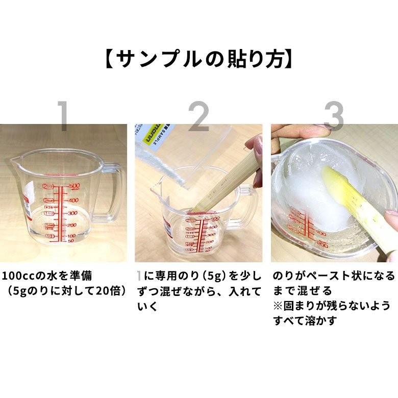 サンプル はがせる壁紙 フリース壁紙 ウォールシート DIY リフォーム 賃貸 おしゃれ レンガ柄 タイル柄 木目柄 9990-sample | ブランド登録なし | 02