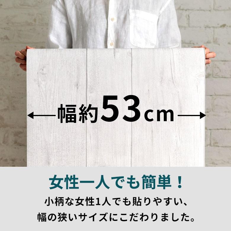 壁紙 はがせる 白木柄 ホワイト フリース壁紙  ウォールシート DIY リフォーム 補修 クロス 賃貸 おしゃれ 99901 | ブランド登録なし | 09